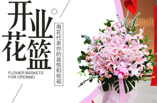 山东济宁邹城市城前镇小杜沟村花篮配送